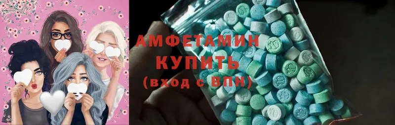 mega   Венёв  Amphetamine Premium 