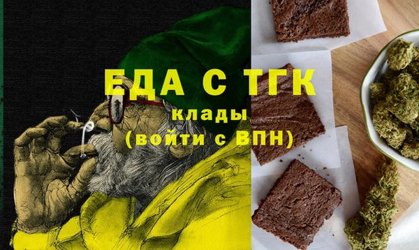 COCAINE Балахна